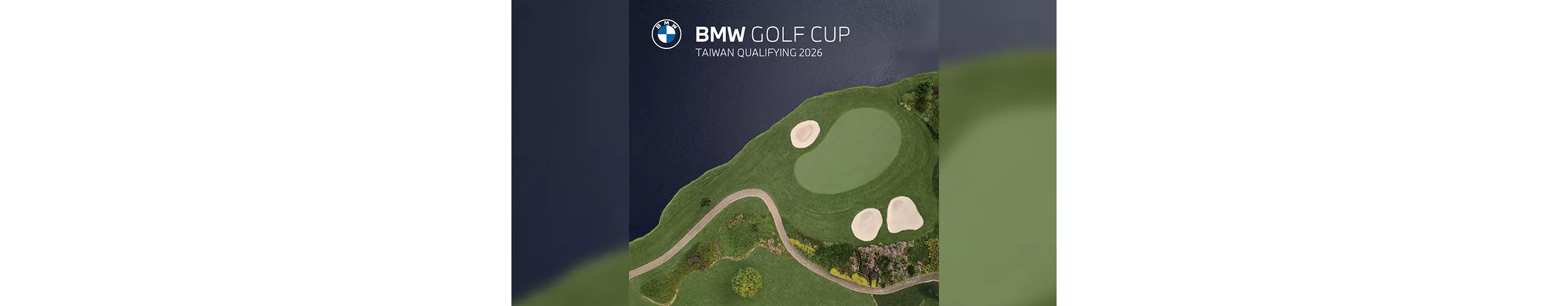 2026 BMW GOLF CUP