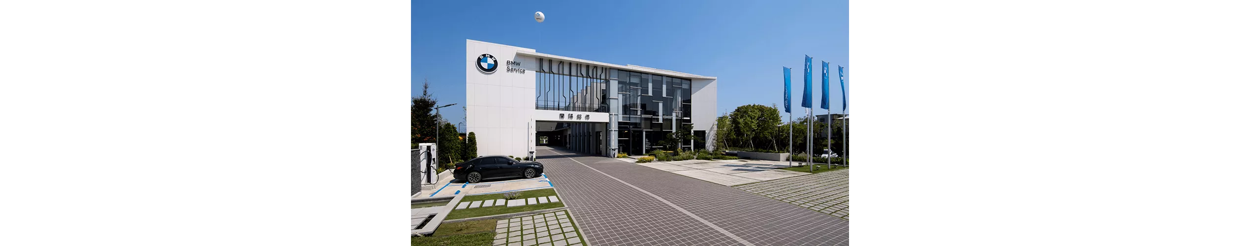 BMW蘭陽鎔德服務中心 隆重開幕 BMW雲嘉賓歐原廠認證中古車中心 同步亮相