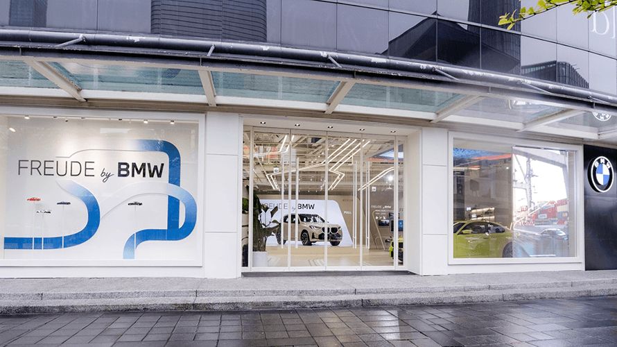 BMW全新品牌概念店 盛大進駐台北信義A19