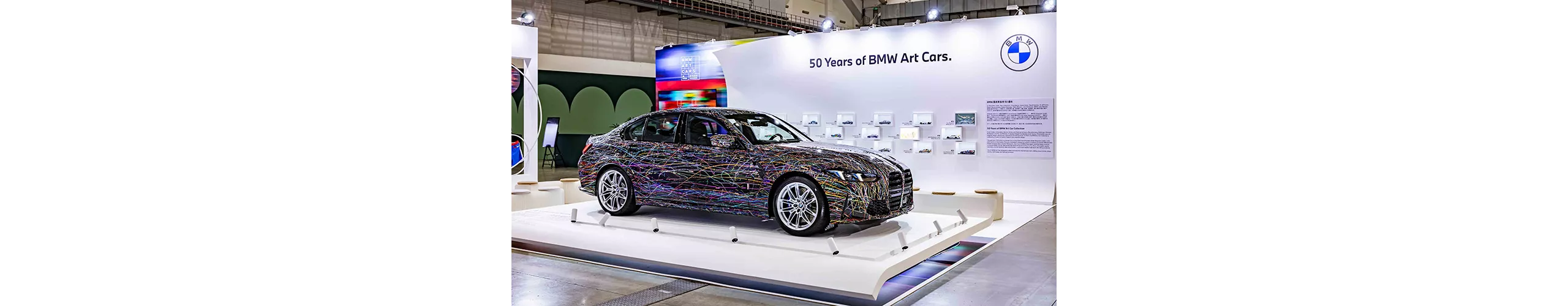 BMW攜手2025台北當代藝術博覽會 見證「BMW ART CARS 50週年」經典傳奇