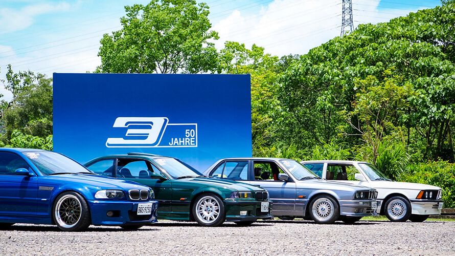 致敬經典 續寫傳奇 BMW 3系列50週年 承載不朽駕馭熱情 限時尊享多重購車禮遇 輕鬆入主傳奇座駕