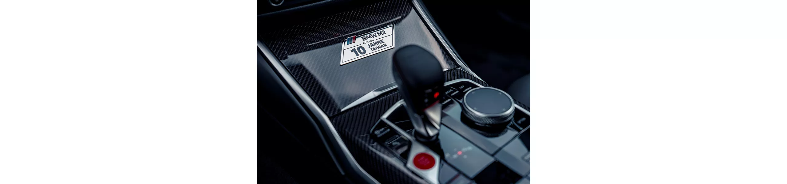 BMW M2 Edition 10 Jahre Taiwan專屬限量車型銘牌，彰顯其獨特身分與珍藏價值，讓每一次享受純粹駕馭樂趣的旅程都更顯非凡