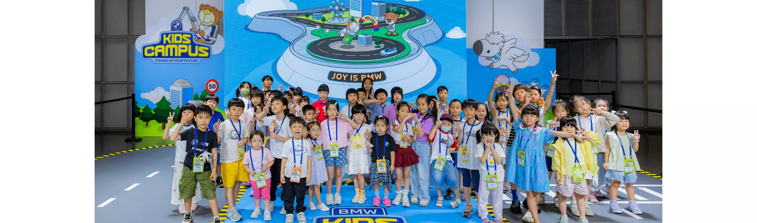 2026 BMW Kids Campus體驗營 圓滿落幕