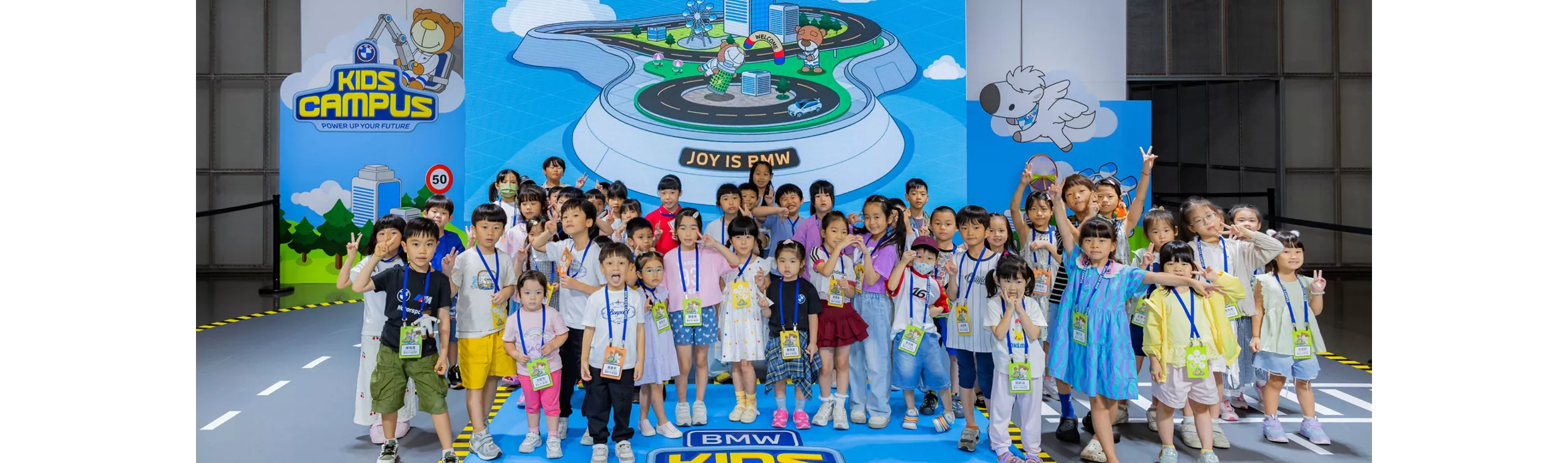 2026 BMW Kids Campus體驗營 圓滿落幕