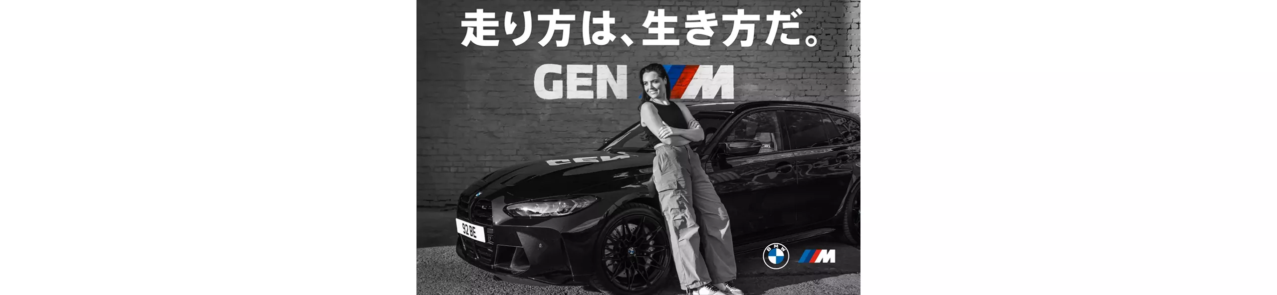 BMW M