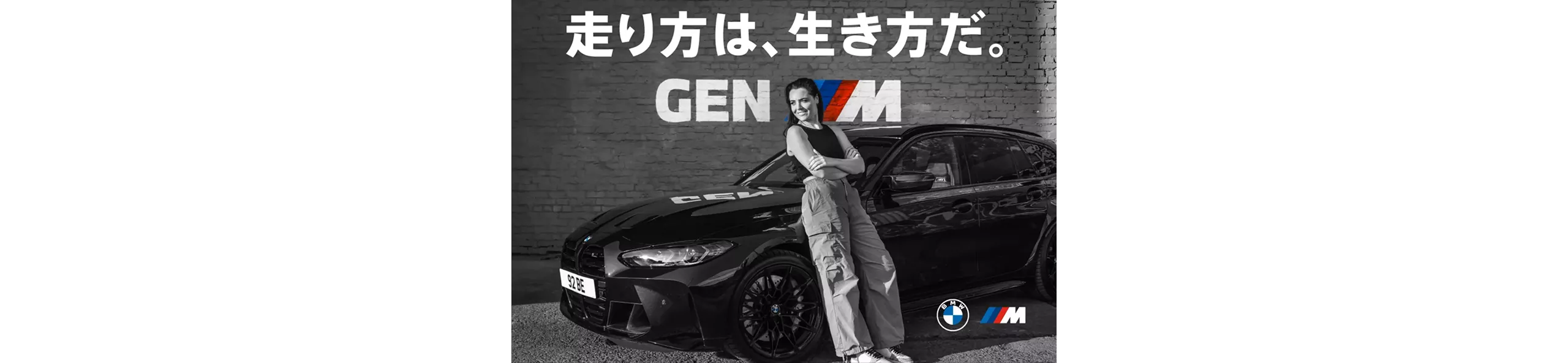 BMW M
