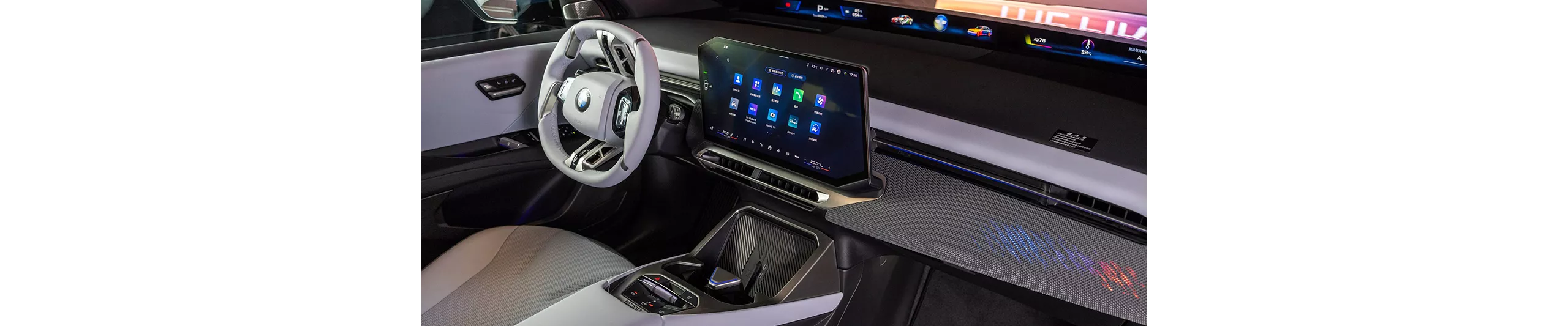 全新BMW iX3車室首度導入橫跨A柱的BMW Panoramic Vision全視域顯示系統，以先進投影技術將關鍵資訊呈現在擋風玻璃下緣，大幅減少駕駛眼睛「遠近焦」切換的疲勞