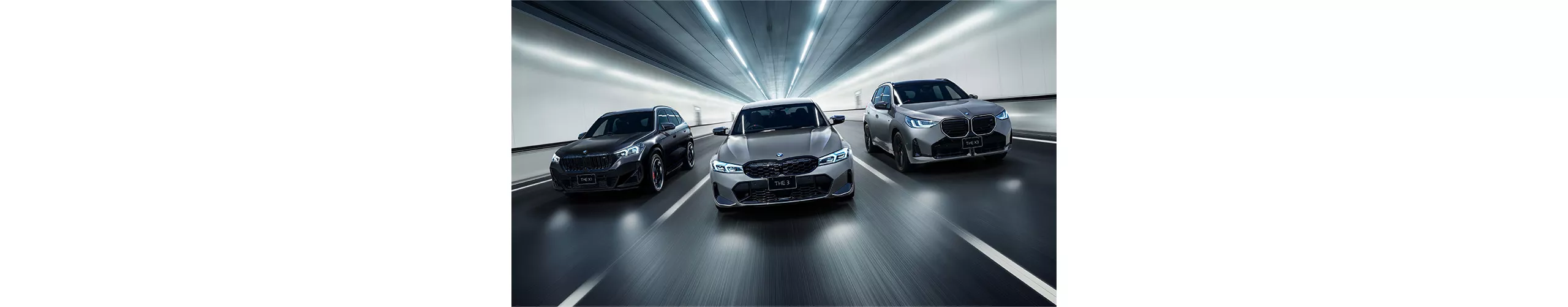 BMW X1 / X3 / 3シリーズ Frozen Edition