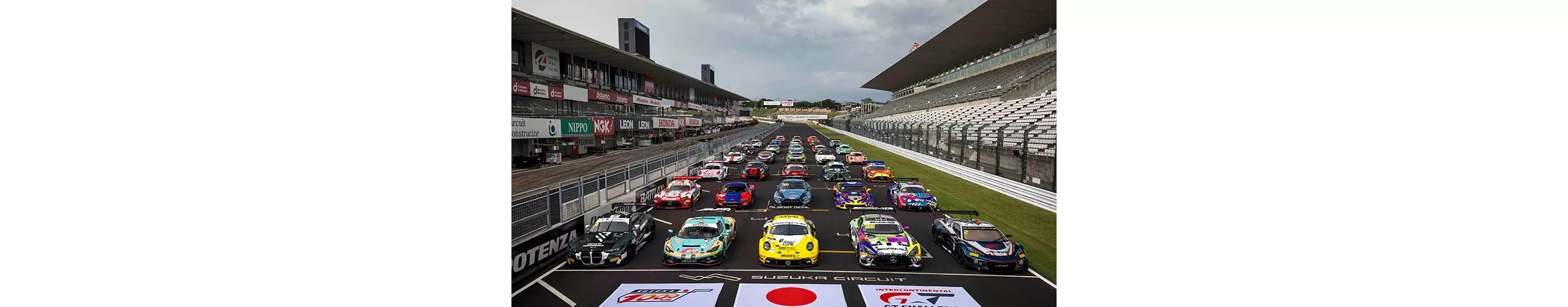 「2026 Intercontinental GT Challenge SUZUKA 1000km」 大会概要