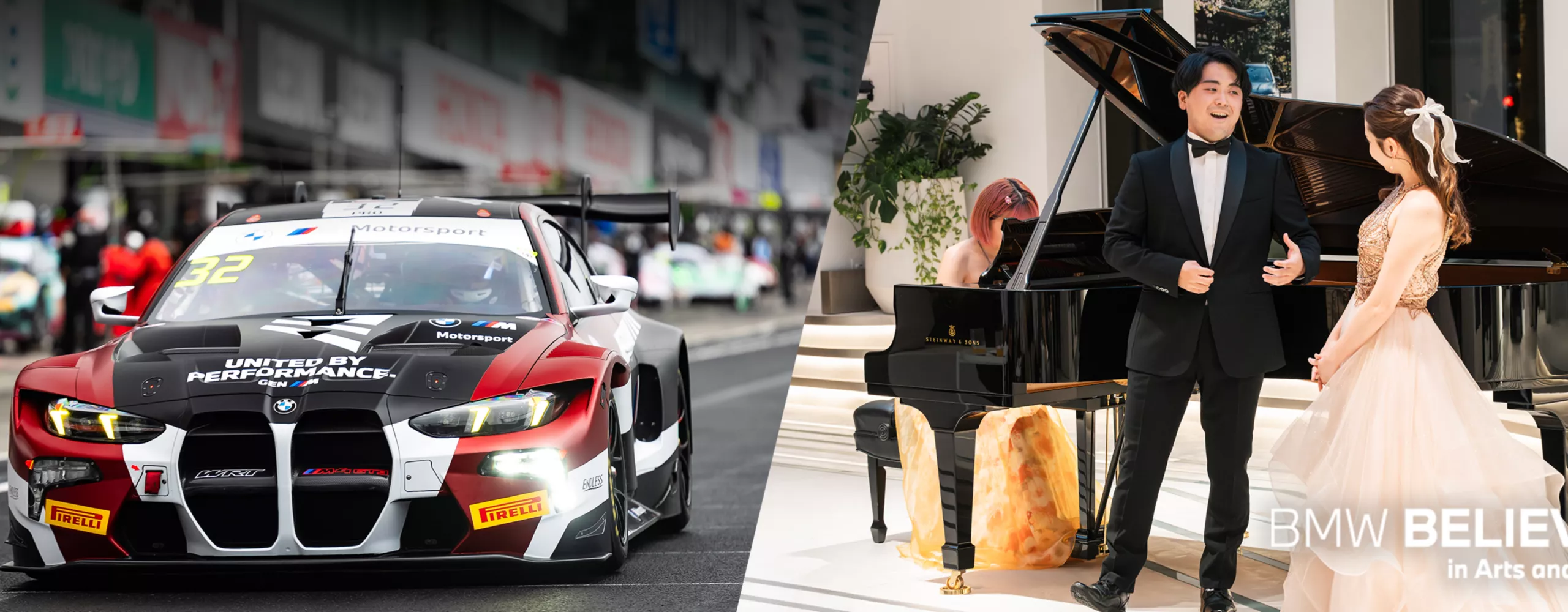 IGTC 鈴鹿 1000km & WEC ご招待キャンペーン & BMW 24時間試乗キャンペーン