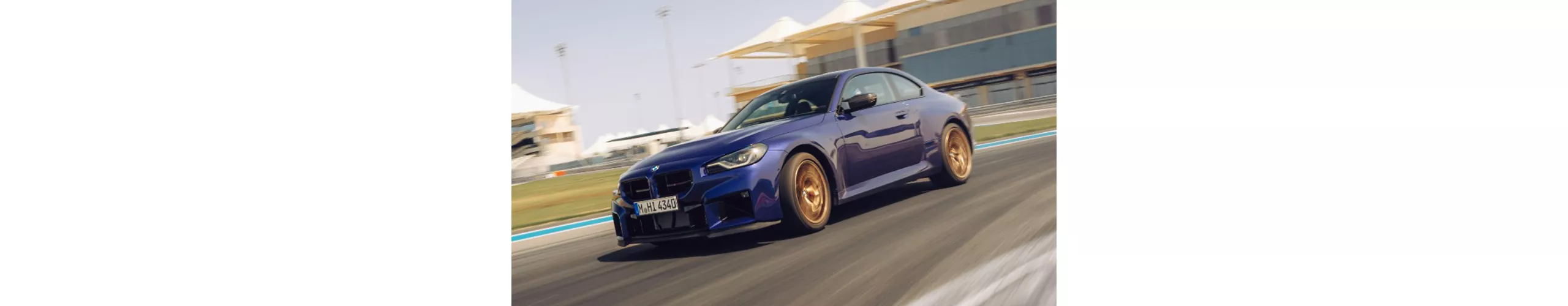 BMW M2 CS雙門跑車以賽道為核心進行系統化開發