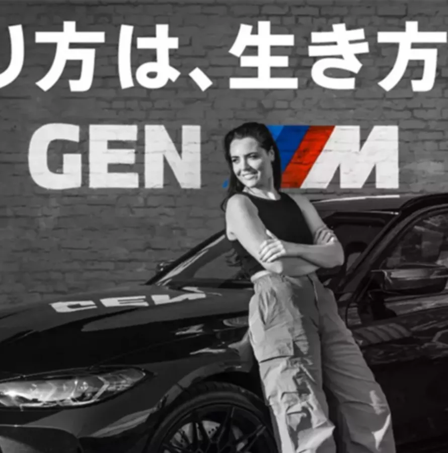 BMW M
