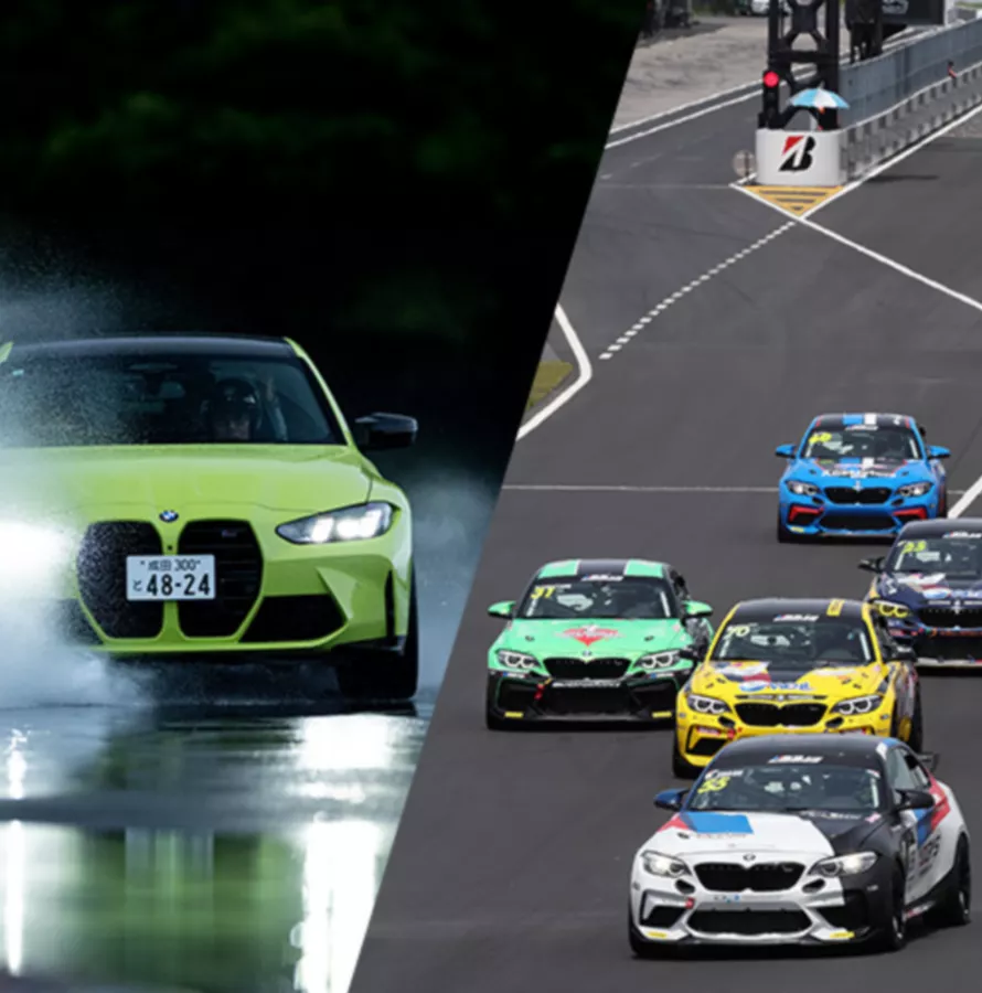 BMW Circuit Academy 2026 / BMW & MINI Racing Round 6 ご招待キャンペーン