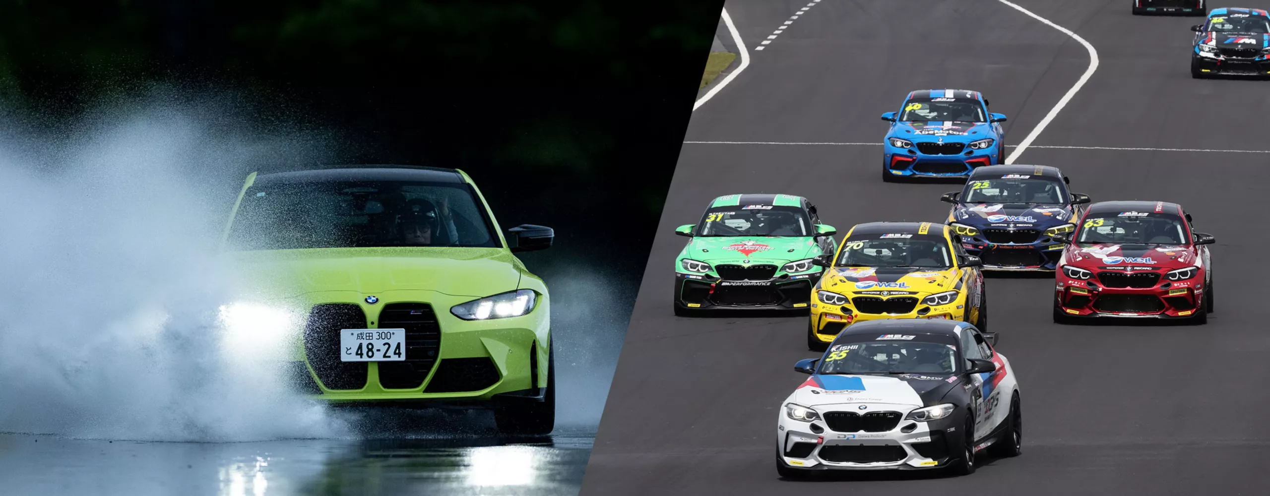 BMW Circuit Academy 2026 /  BMW & MINI Racing Round 6 ご招待キャンペーン
