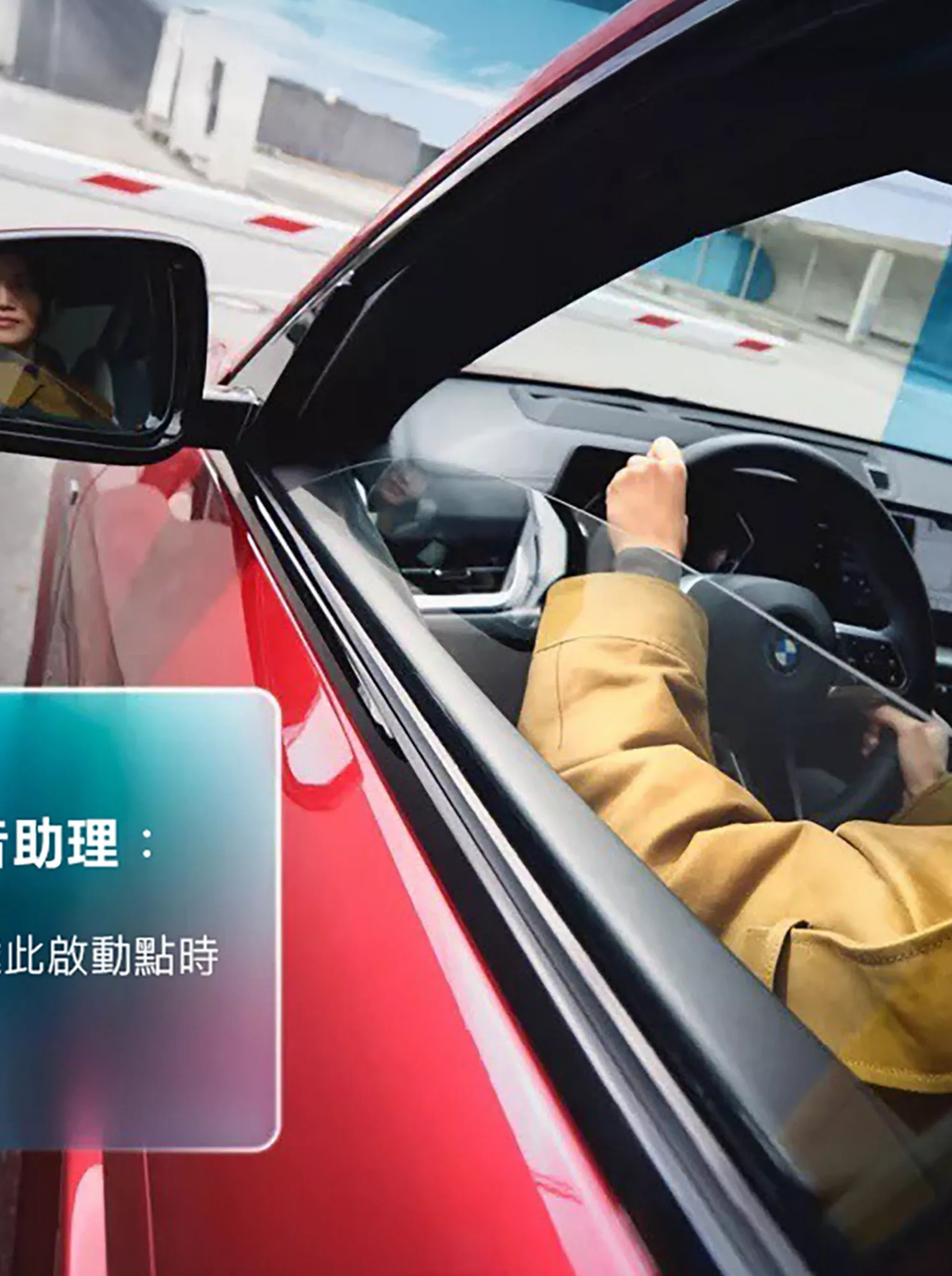 進入停車庫時BMW的駕駛降下車窗
