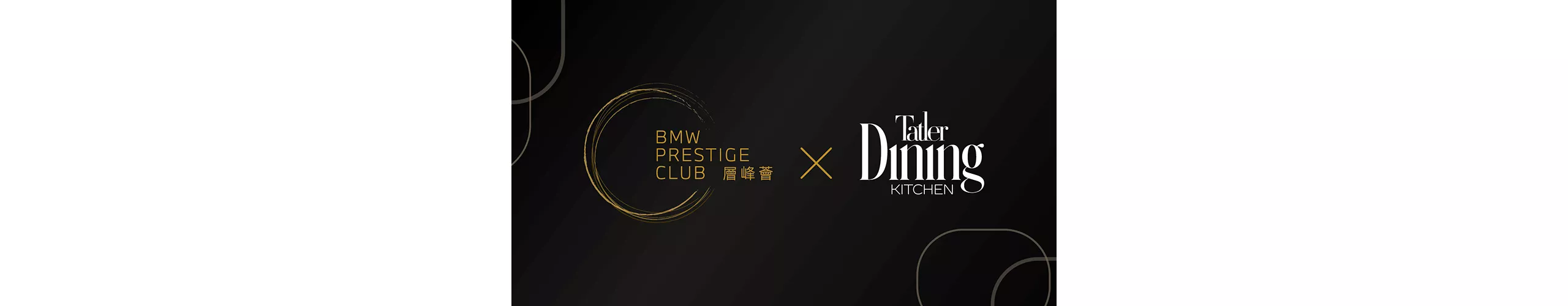Dining Kitchen島嶼味境