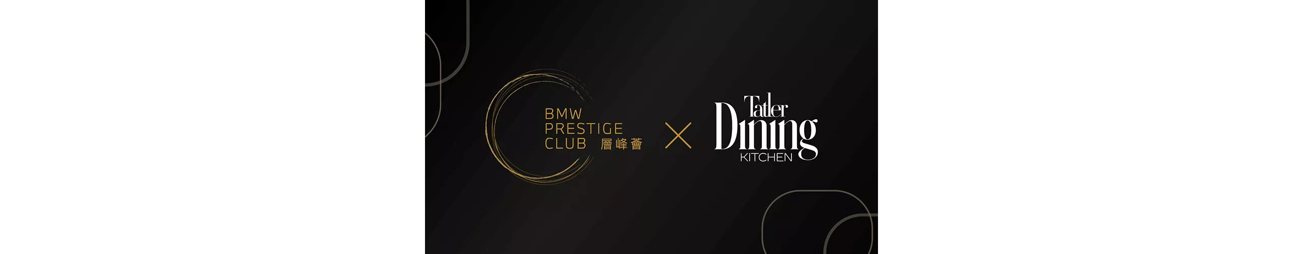 Dining Kitchen島嶼味境