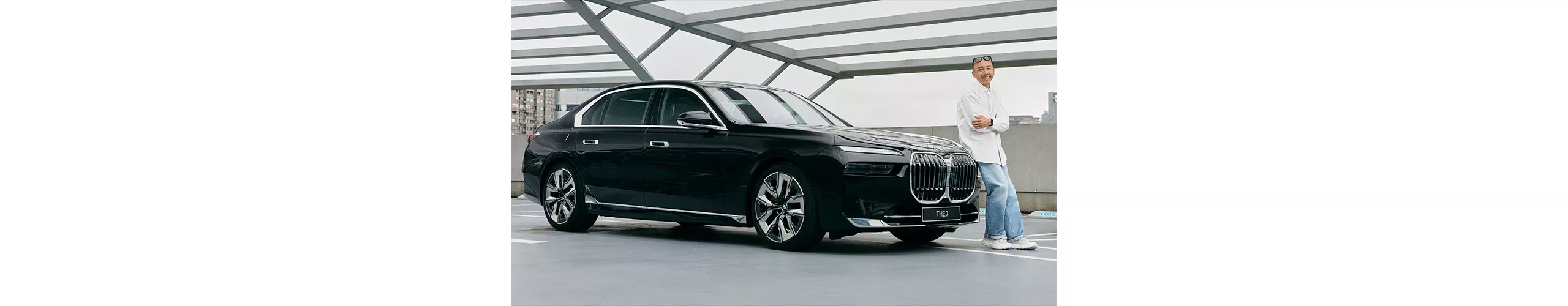 「貓下去敦北俱樂部」陳陸寬與BMW 7系列的靈感之旅