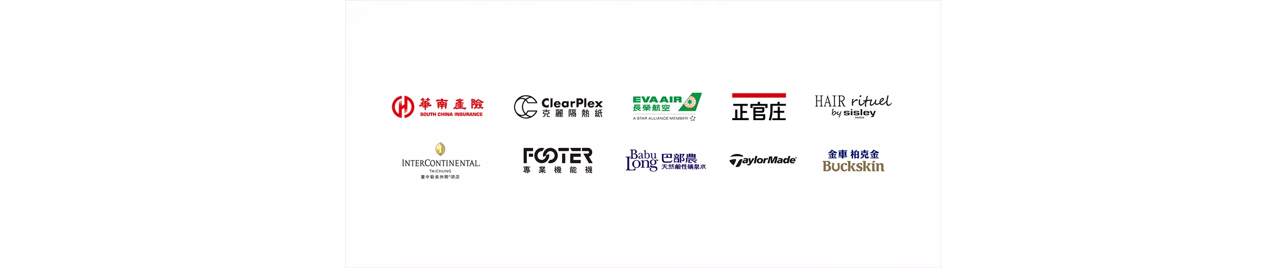 BMW GOLF CUP合作夥伴