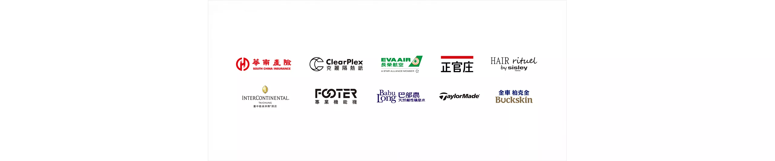 BMW GOLF CUP合作夥伴