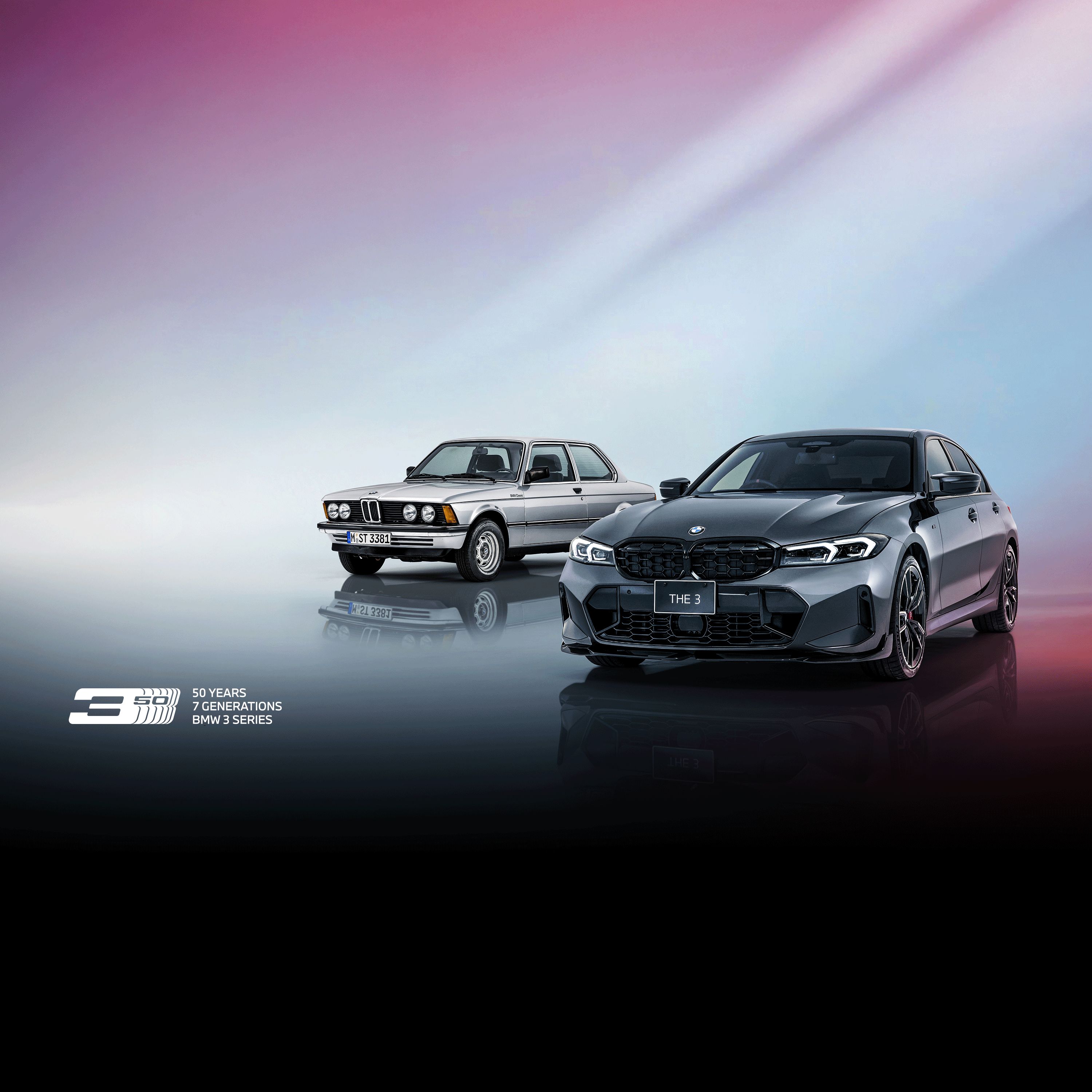 BMW 3シリーズ誕生50周年記念特別限定車