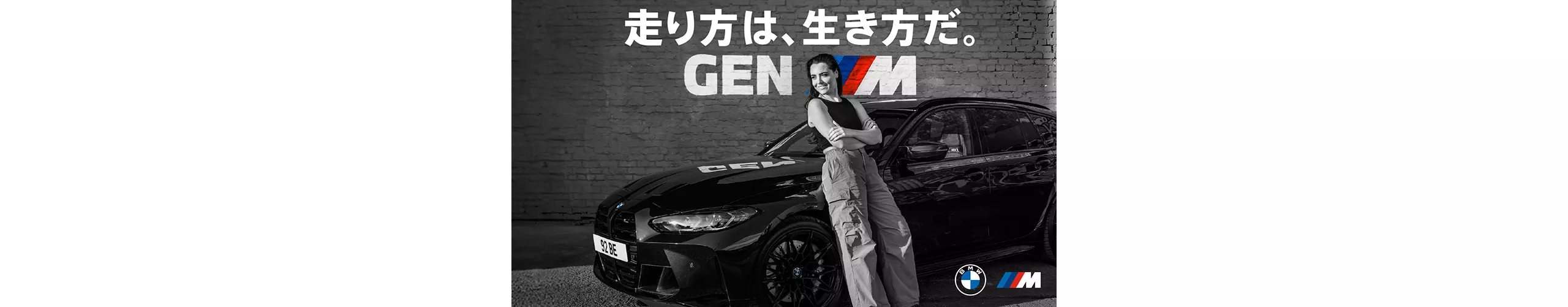 BMW M