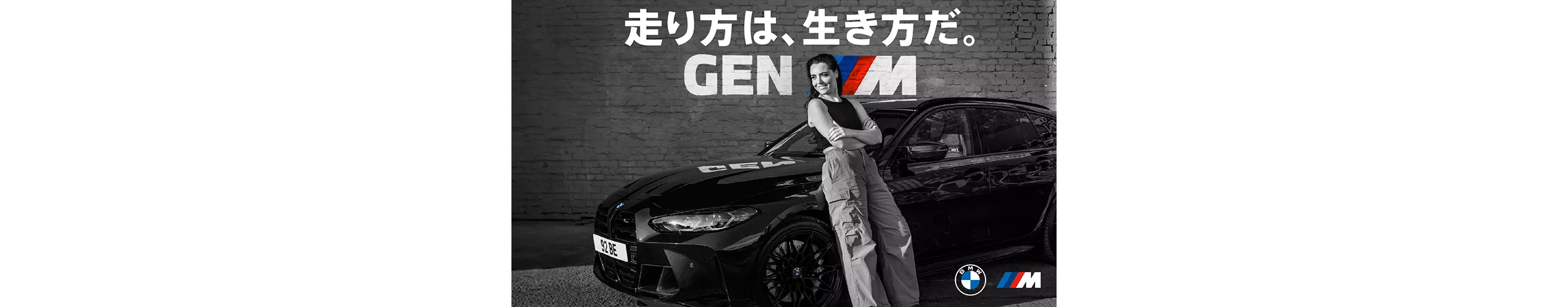 BMW 3シリーズ 誕生50周年記念特別限定車​ | BMW.co.jp