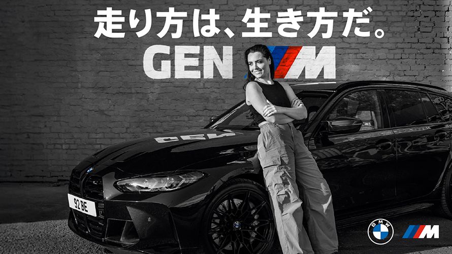 BMW M