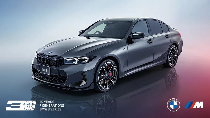 BMW 3シリーズ 誕生50周年記念特別限定車