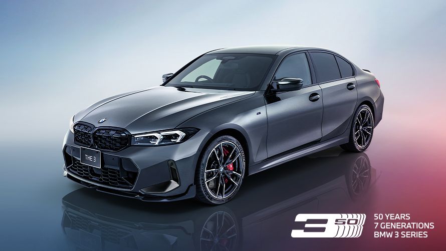 BMW 3シリーズ 誕生50周年記念特別限定車