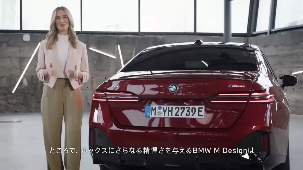 BMW 5シリーズ セダン (G60) : モデル、主要諸元および価格 | BMW.co.jp