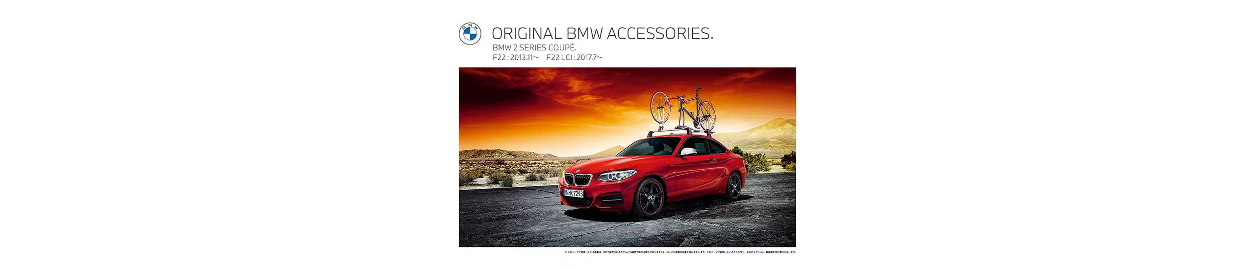 BMW 2 SERIES COUPÉ.