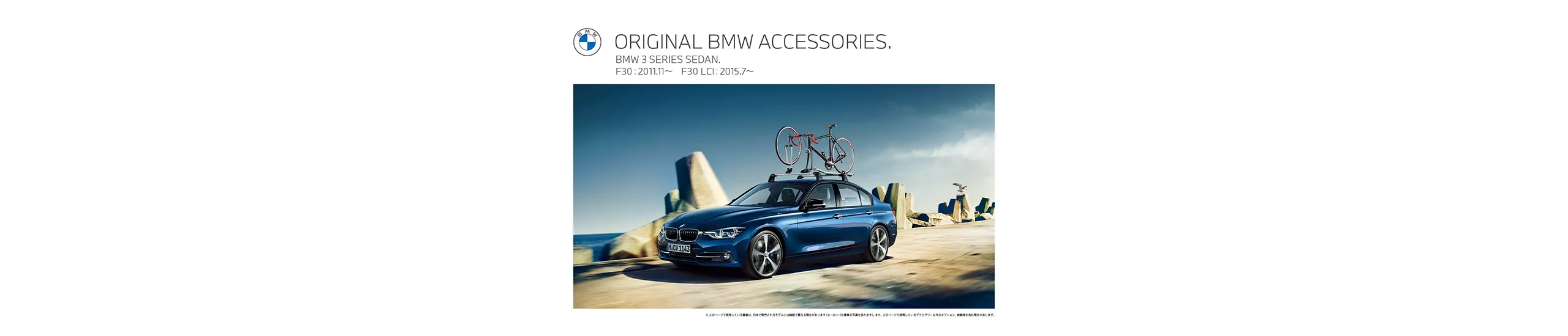 BMW 3 SERIES SEDAN.