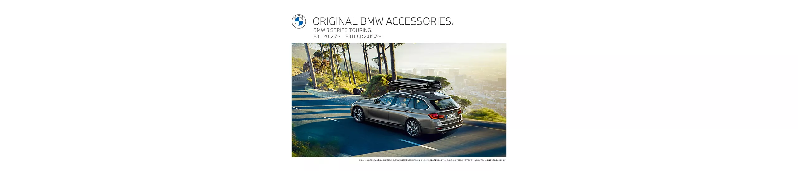 BMW 3 SERIES TOURING
