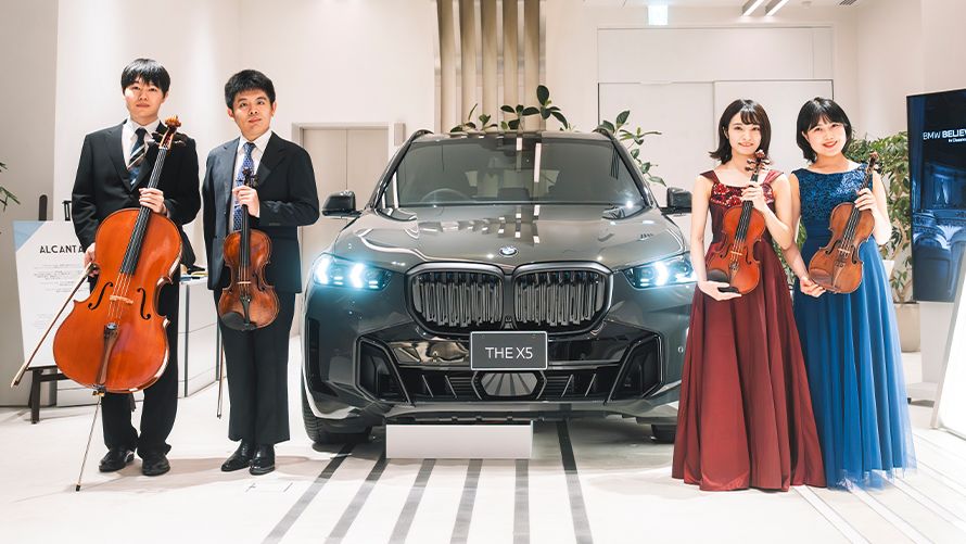 サントリーホール　アカデミー