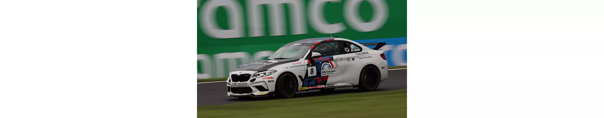 8　砂子 塾長   Studie BMW M2