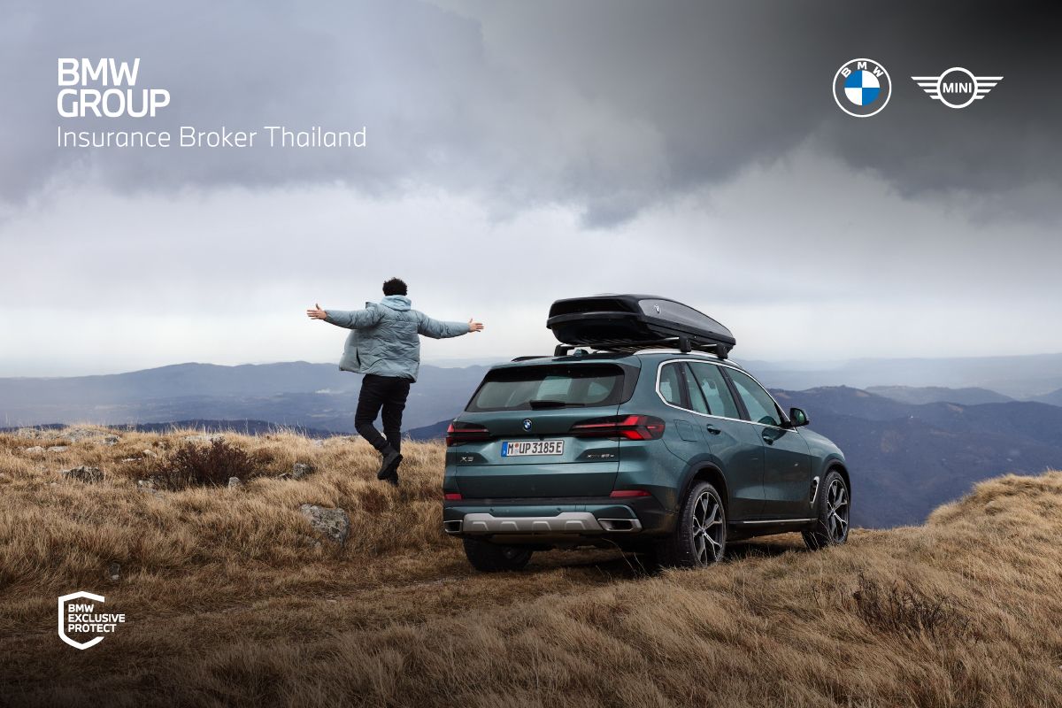 BMW Exclusive Protect