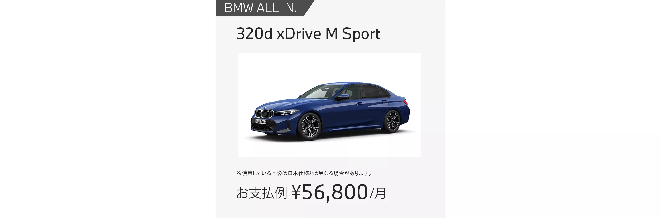 3S