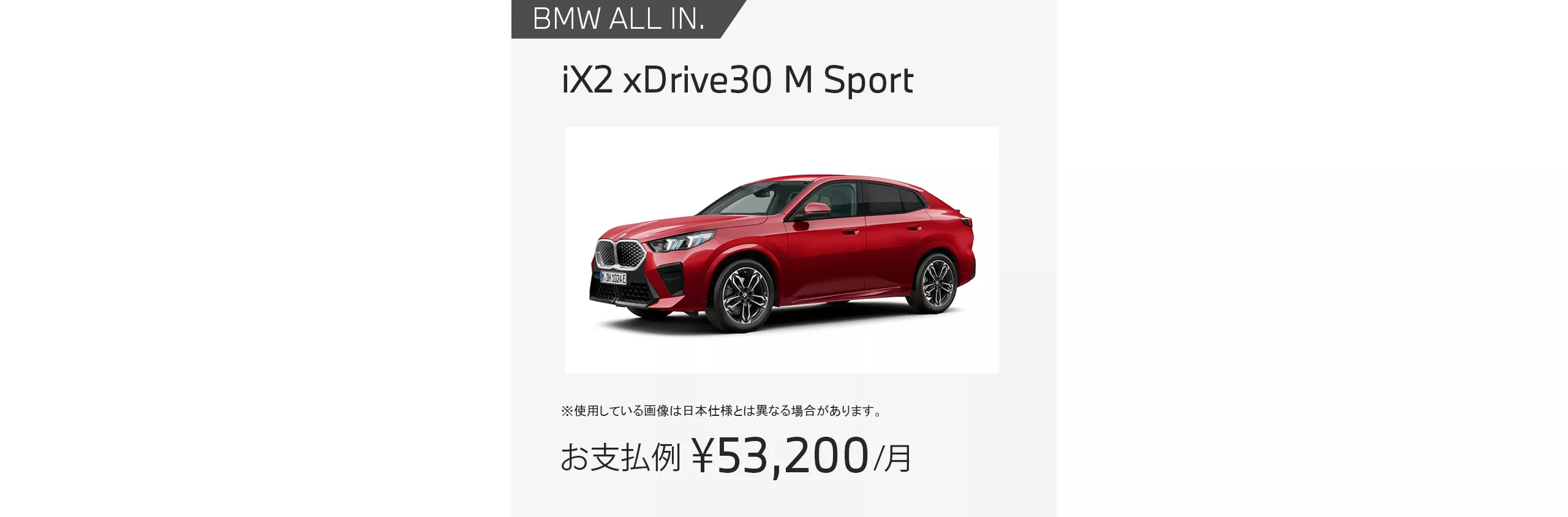 ix2
