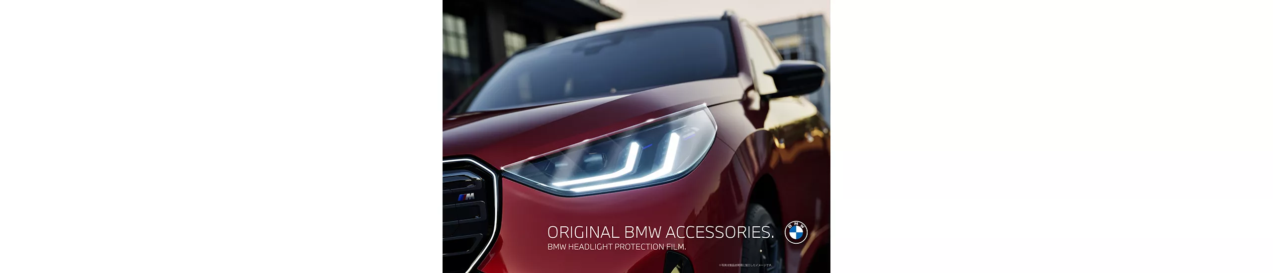 BMW_hedlight