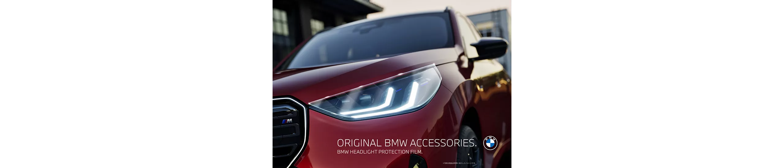 BMW_hedlight