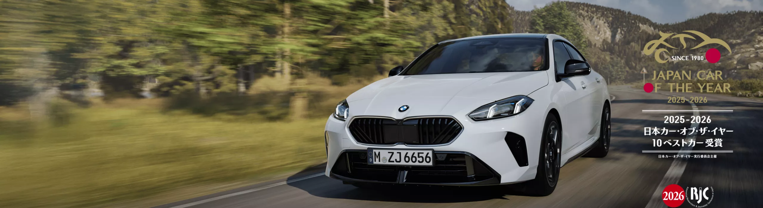 BMW 2シリーズ グラン クーペ