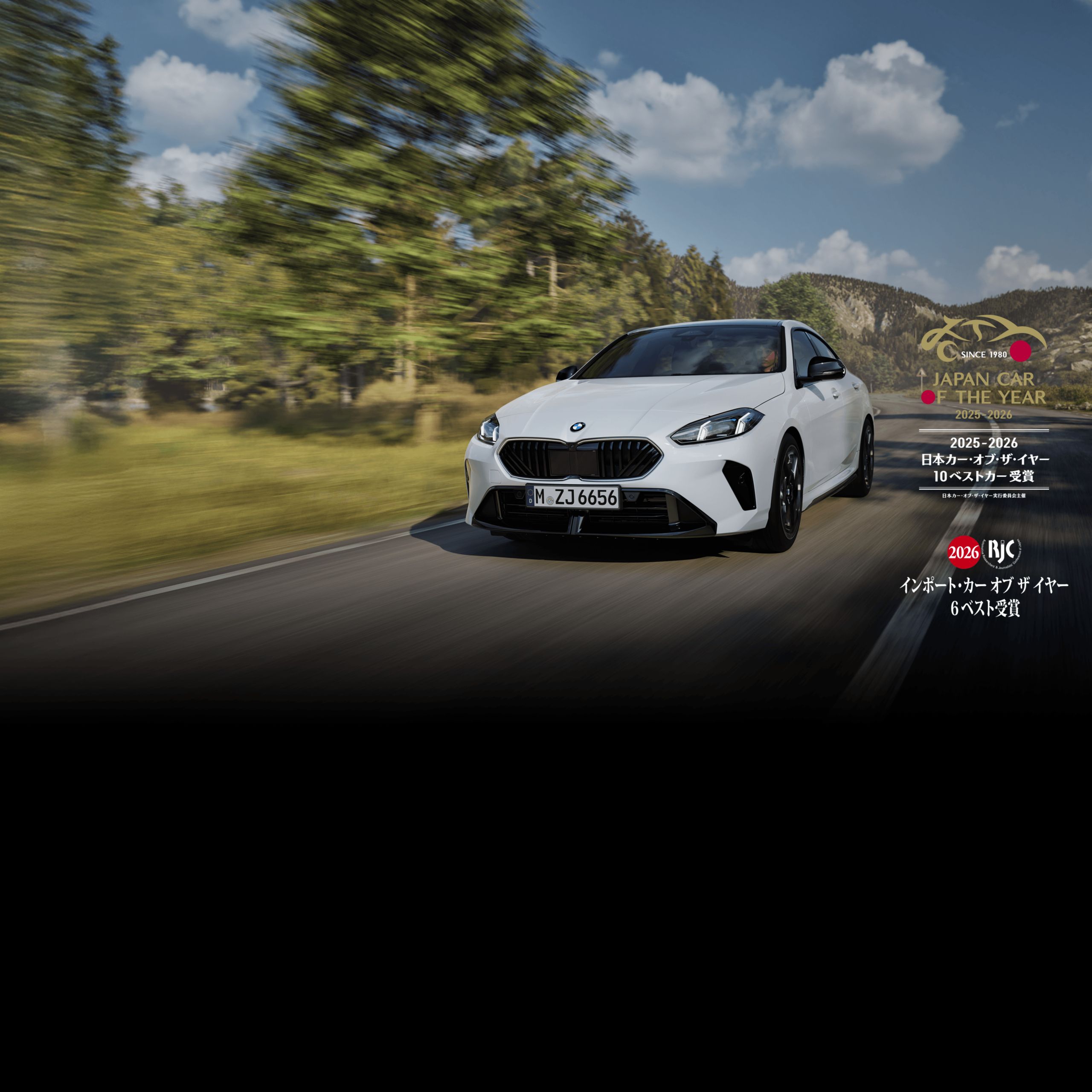 BMW 2シリーズ グラン クーペ