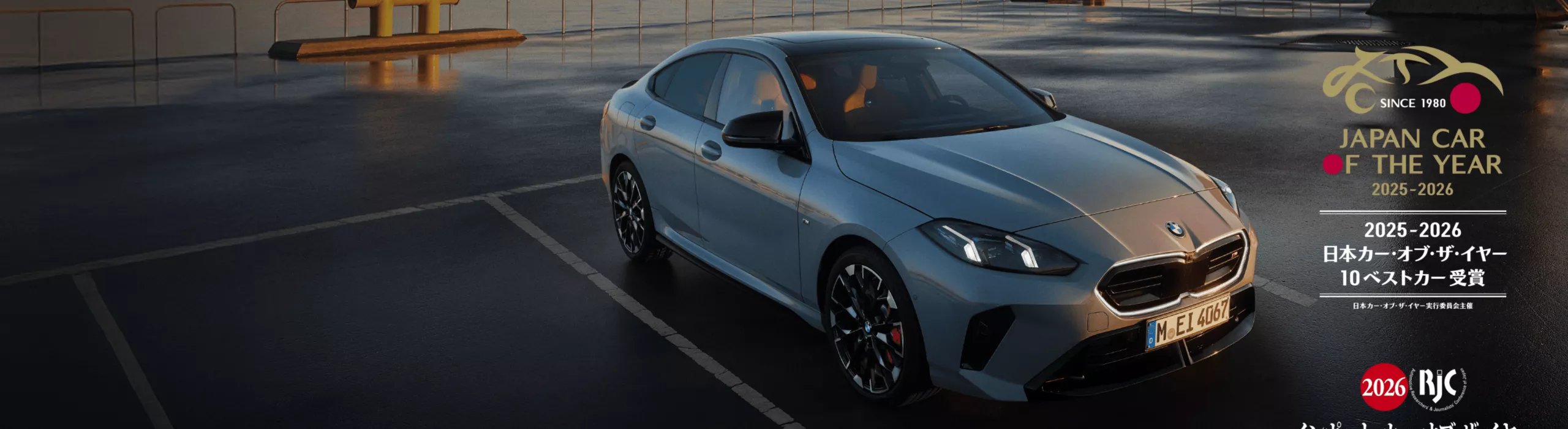BMW M235 xDrive グラン クーペ