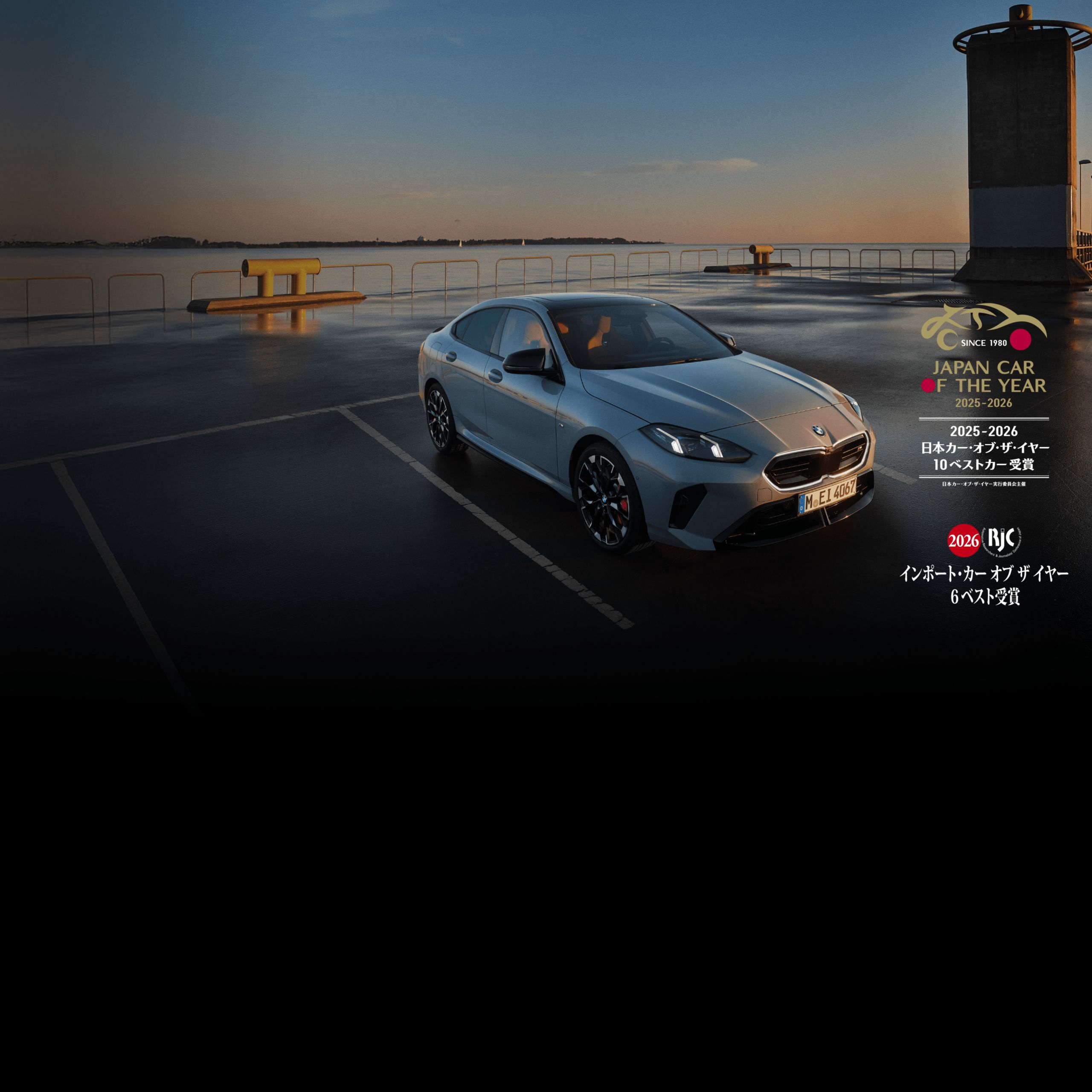 BMW M235 xDrive グラン クーペ