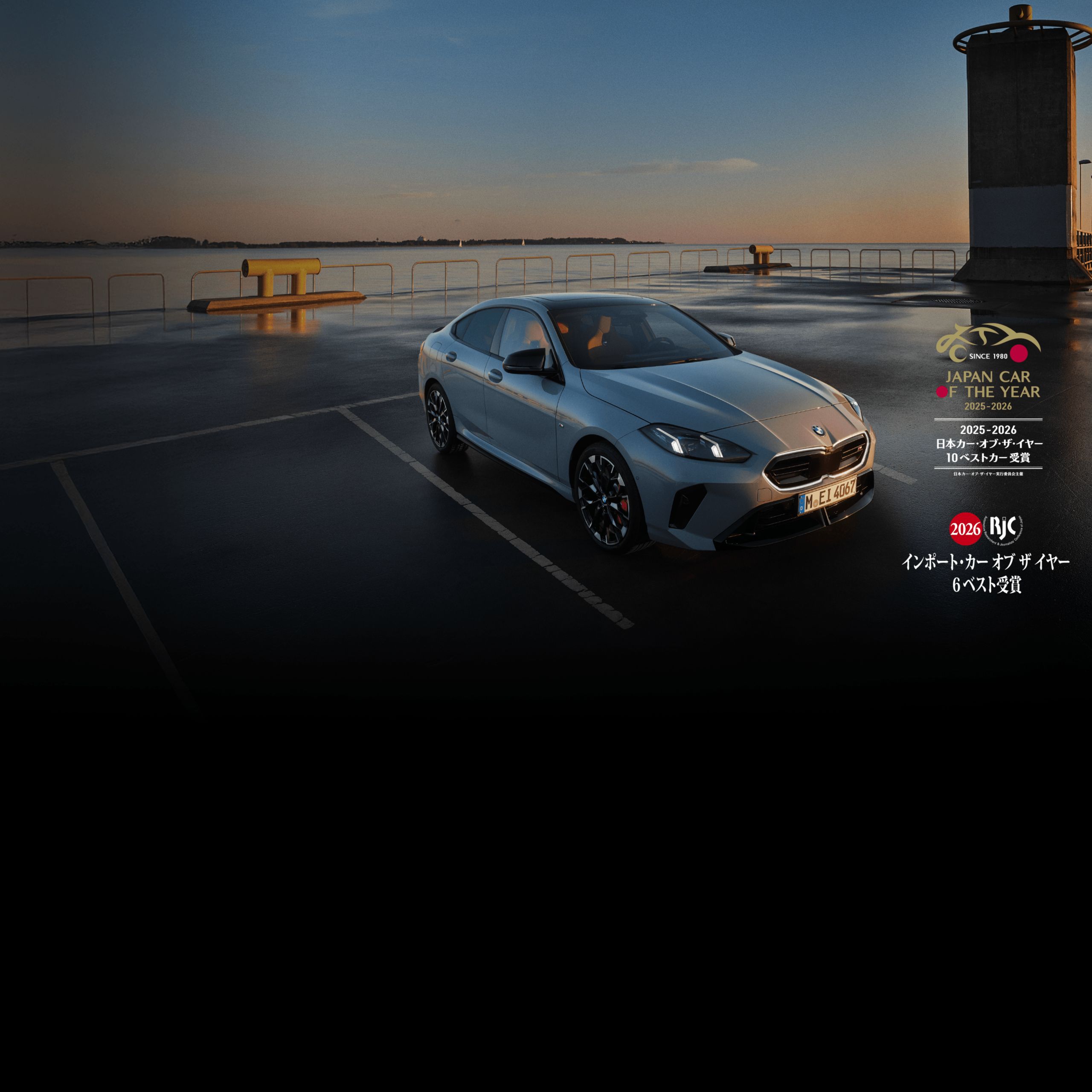 BMW M235 xDrive グラン クーペ