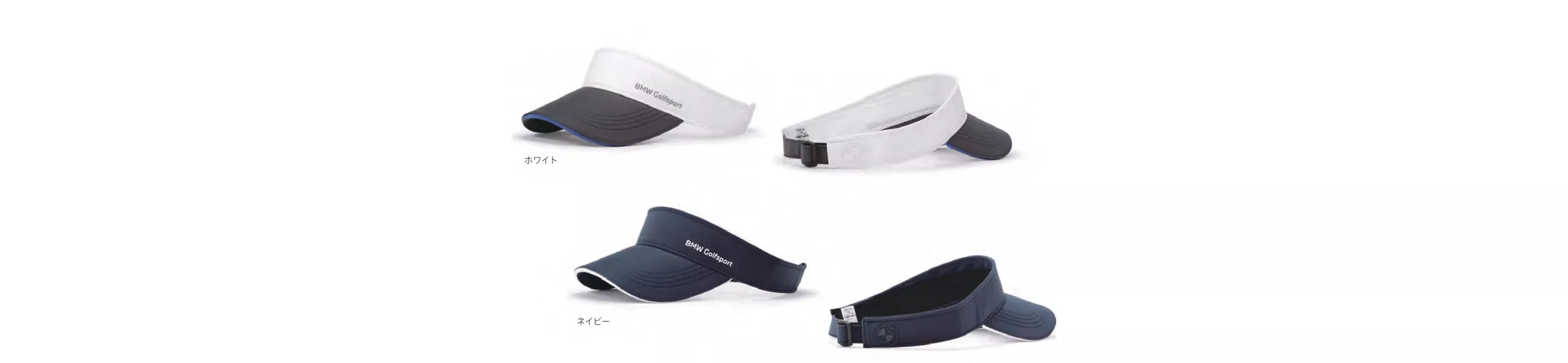  純正 GOLFSPORT COLLECTION  新品 BMW Golfsport｜BMW.co.jp
