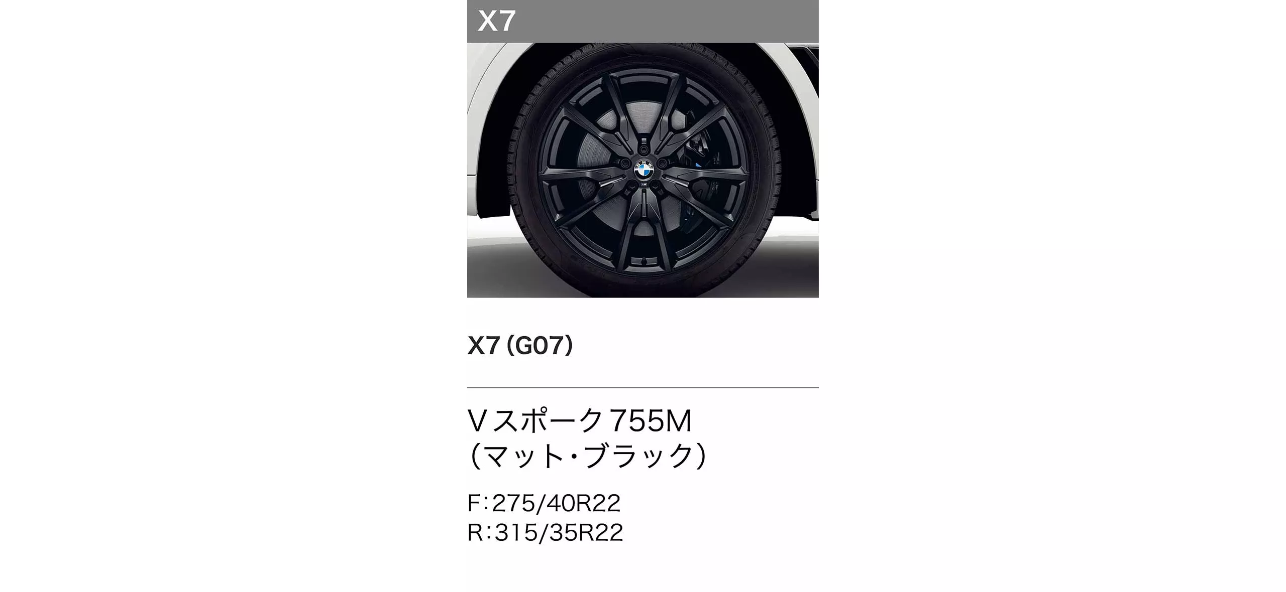商品欄必読 3シリーズ 純正ホイール スタッドレスセット BMW