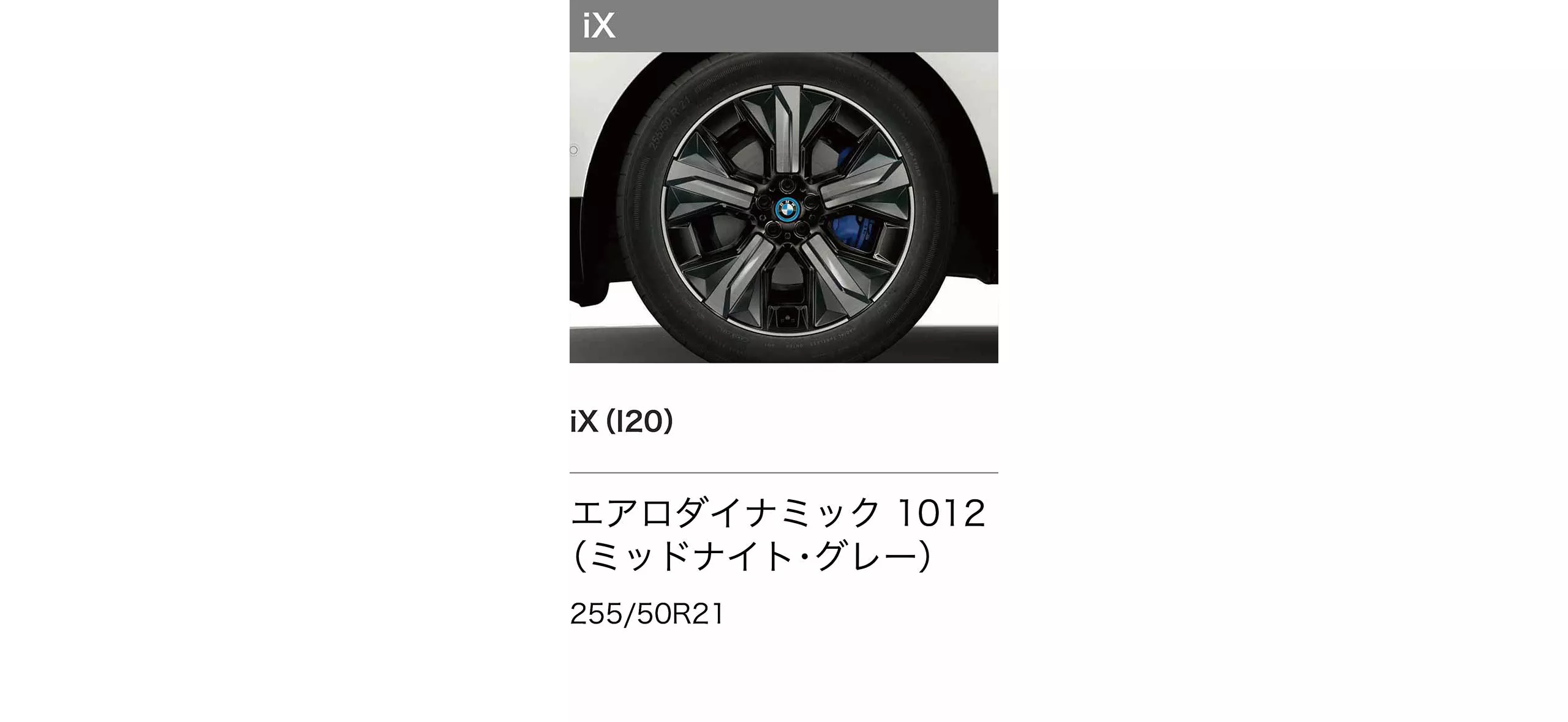 車 ホイール bmw m」の人気商品一覧・価格比較 - 価格.com BMW M