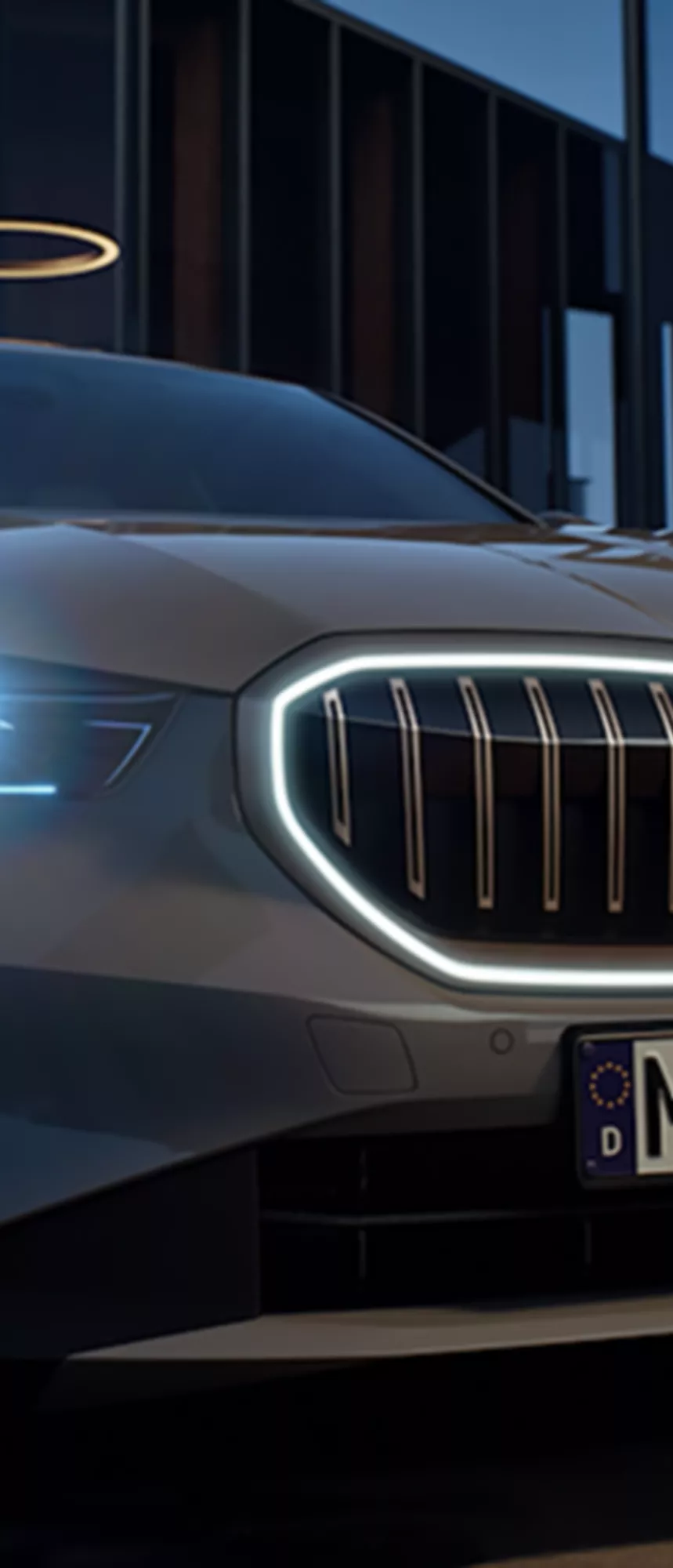 웰컴 라이트 애니메이션